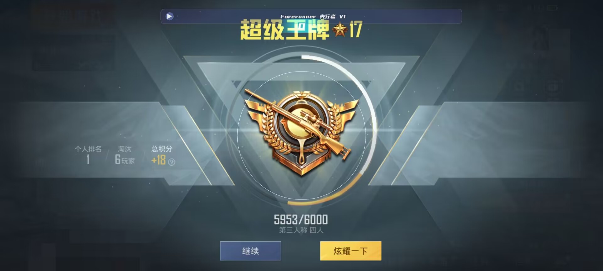 和平精英鸡腿辅助自瞄 - ��ƽ��Ӣ�����̭�˻�辅助预览图